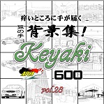 28_[Keyaki]600dpi