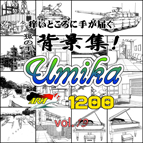 19_[Umika]1200dpi